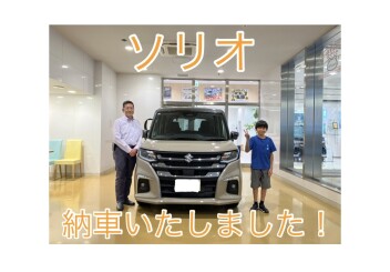 ソリオご納車しました☆